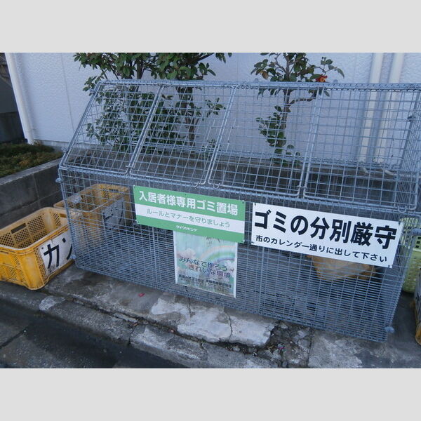プレジール旭が丘 入居者専用ゴミ置き場