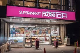 ＪＬＢグランエクリュ松濤 【スーパー】成城石井 富ケ谷店まで740ｍ