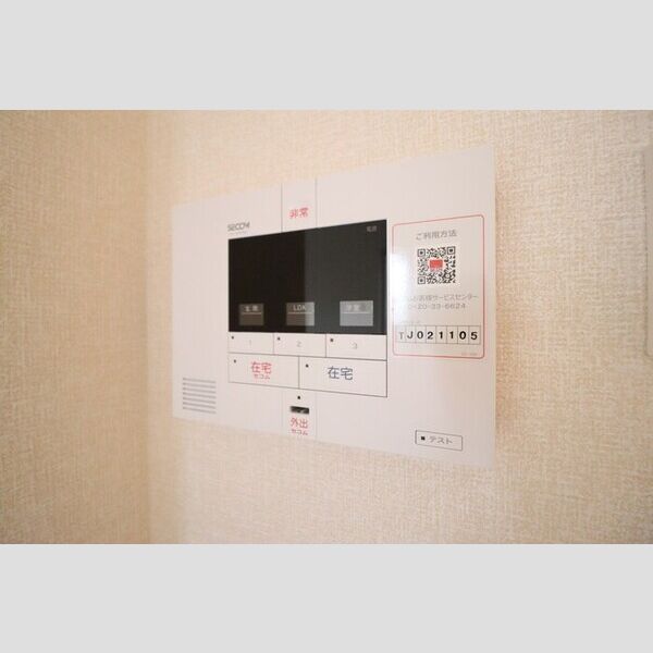 フォレストおおたか　Ⅱ101号室 SECOM