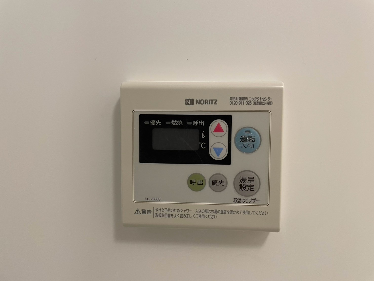 DIPS十条仲原WEST503号室 部屋設備