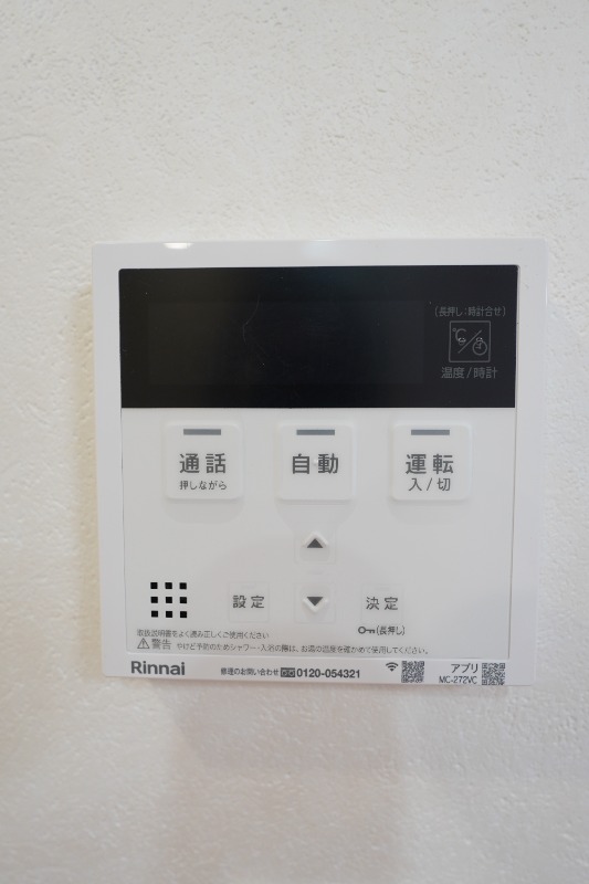 East IM1階 部屋その他