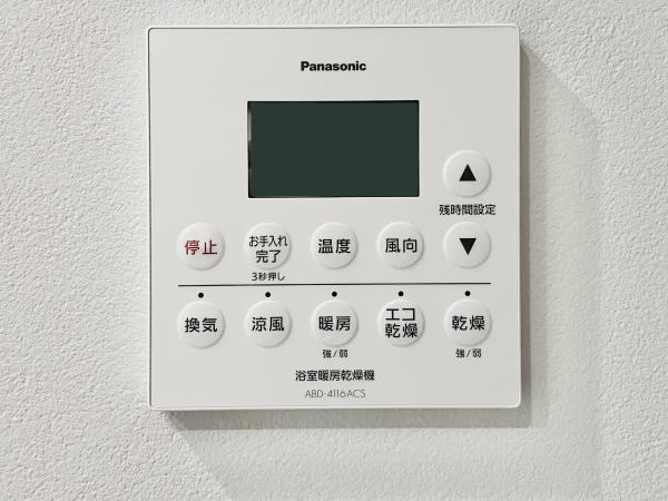 三田ガーデンヒルズ　サウスヒル13階 部屋設備