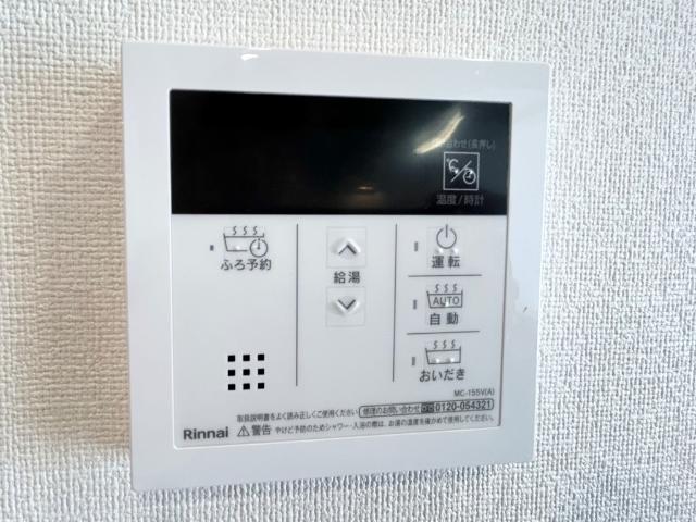 プルミエールみずき102号室 給湯器リモコン