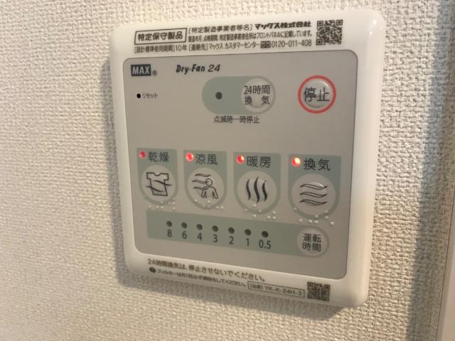 マノワールⅠ202号室 室内設備