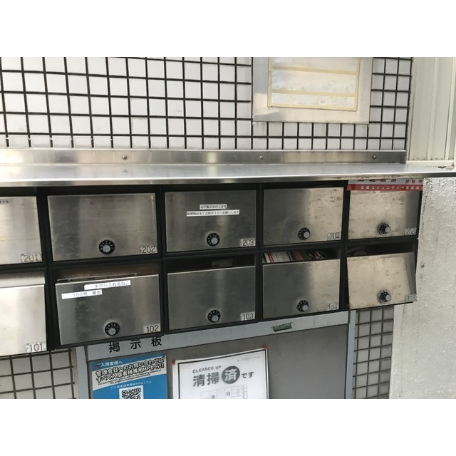 ジュネパレス平塚10205号室 部屋その他