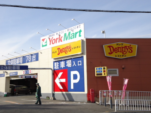 ロワジーコート0201号室 【その他】デニーズ妙蓮寺店まで647ｍ