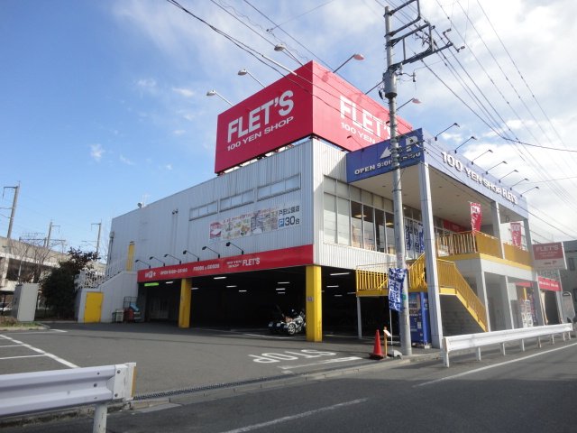 グランチェスタ戸田公園 ＴＳＵＴＡＹＡ＆フレッツ１００円ショップまで800ｍ