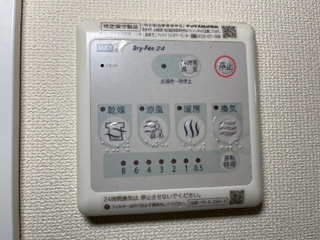 ＧｒａｎｄｙⅢ00302号室 浴室乾燥機