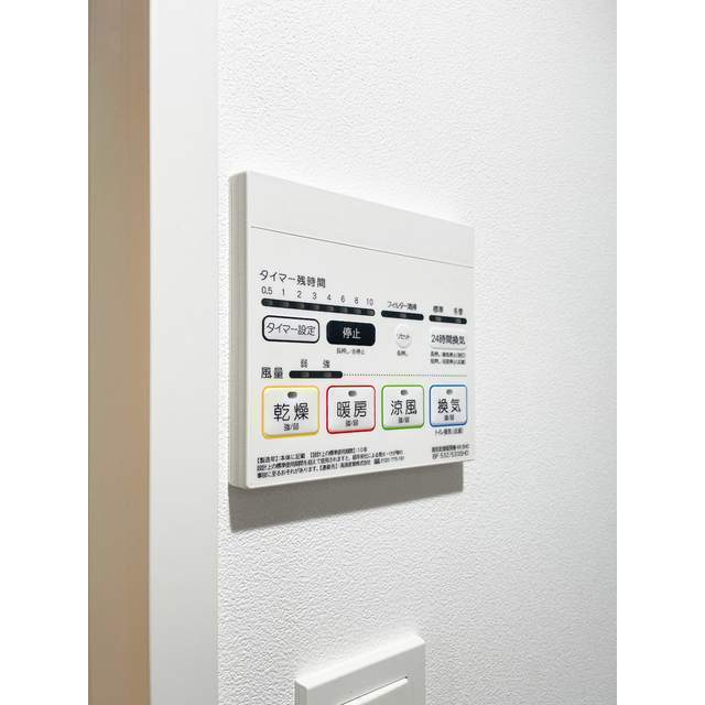 エスポワール門前仲町 内観