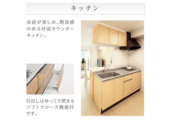 Sｕｎｎｙ　Ｇａｂｌｅｓ201号室 キッチン（イメージ）