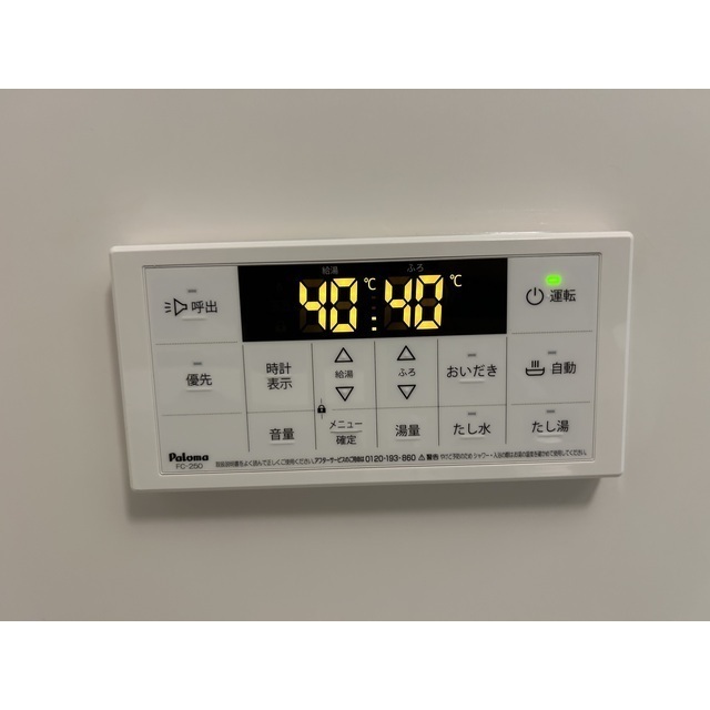 MQuarto柏Ⅱ102号室 部屋その他