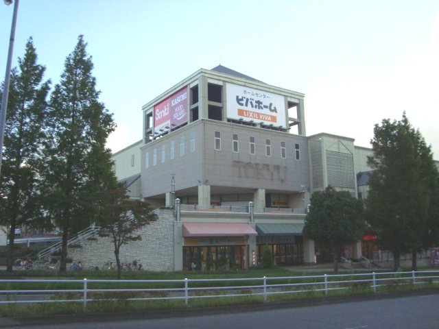 アクアマリン201号室 ビバホームあすみが丘店まで1,131ｍ