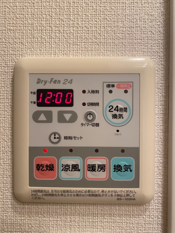 レジディア大森4階 部屋設備