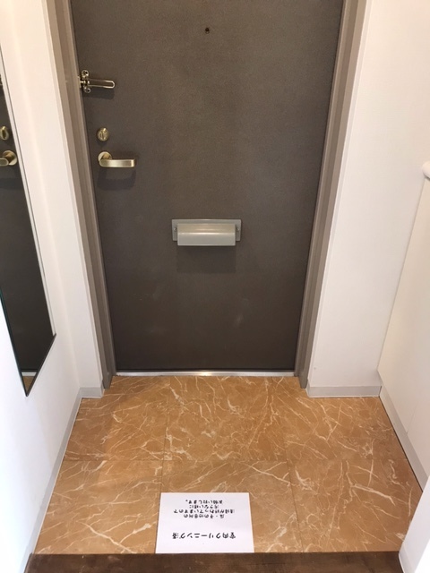 ＫＥＮＺＯ　ＨＡＵＳ　ＥＫＯＤＡ0801号室 玄関