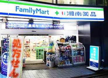 モノリス湘南2階 湘南薬品ホンマチ薬局