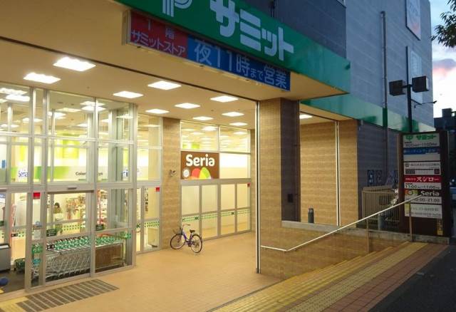 ハーミットクラブハウス大船Ⅱ2階 サミットストア 下倉田店