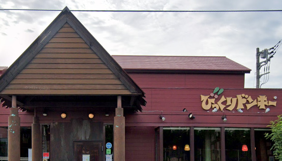 川越市かし野台戸建 【ファミリーレストラン】びっくりドンキー 川越店まで273ｍ