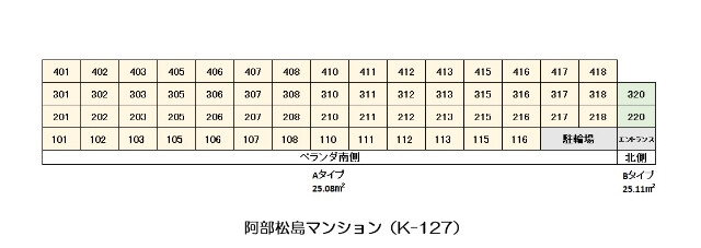 阿部松島マンション(K-127)4階 部屋その他