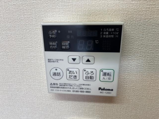 エクセレントヒルズ201号室 給湯器