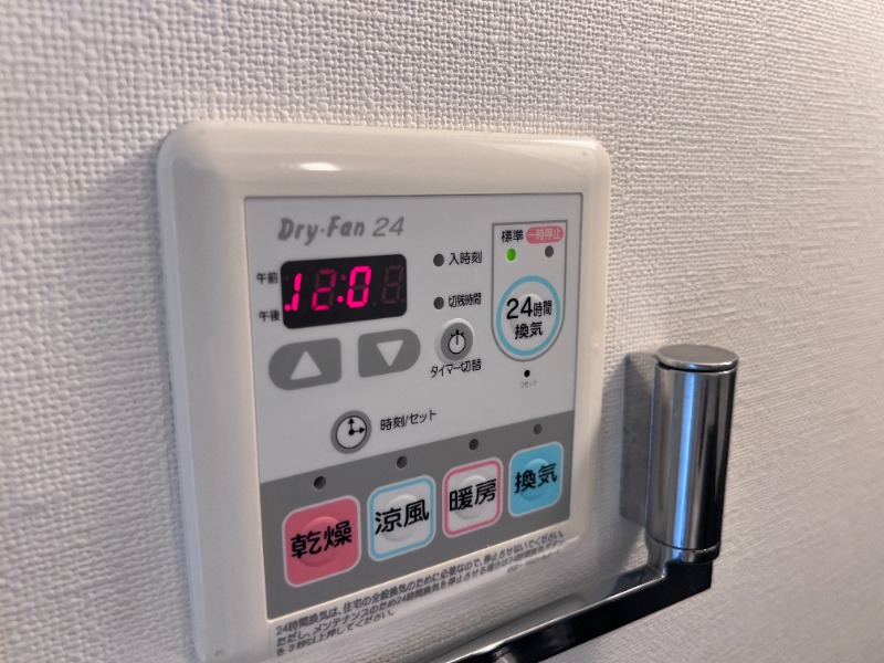 レヴィーガときわ台crob10階 浴室乾燥機