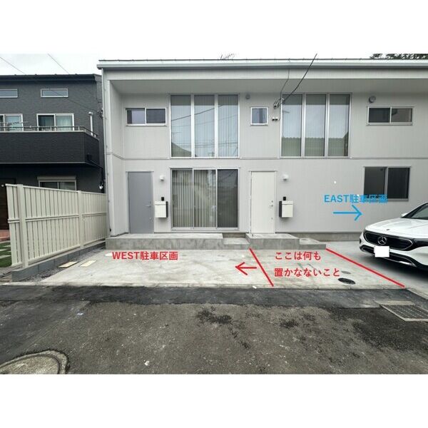 パインヴィレッジ 駐車場