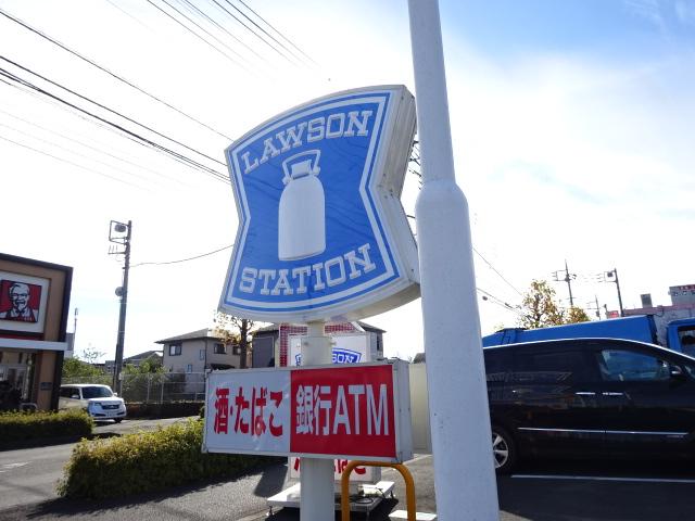 サニーコート ローソン町田根岸町店まで699ｍ