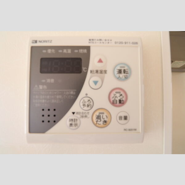 グリンミル 追い炊きスイッチ