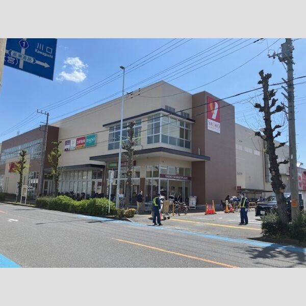 ノーブルラフィネ上木崎 ヤオコー浦和上木崎店(320m)