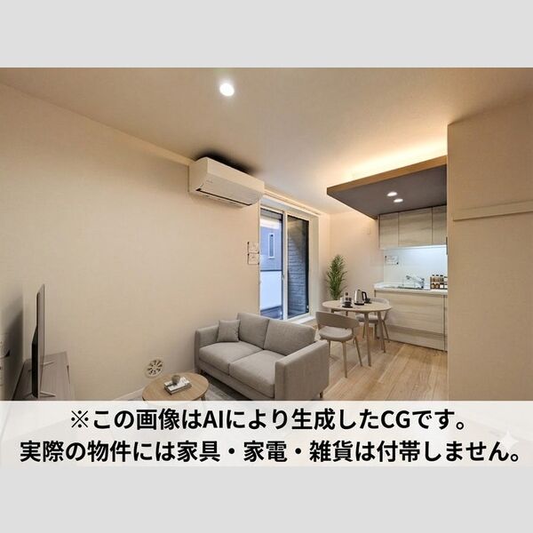 シャーメゾン大和東レジデンス ※家具・家電等はCGとなります