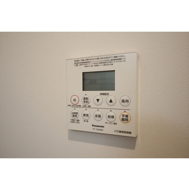 カルム永福町0201号室 内観