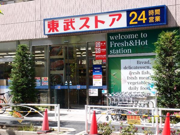 ガーラ墨田スカイフロント 【デパート】東武ストアまで258ｍ