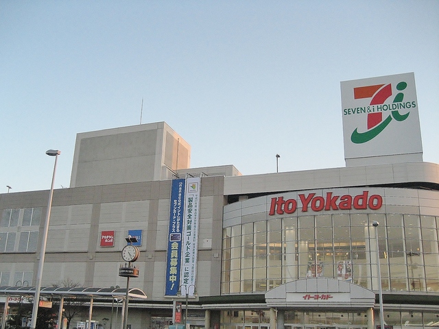 サンブリエ0305号室 【デパート】イトーヨーカドー立場店まで821ｍ