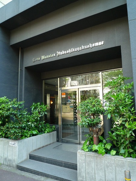 ライオンズマンション板橋区役所前1203号室 エントランス