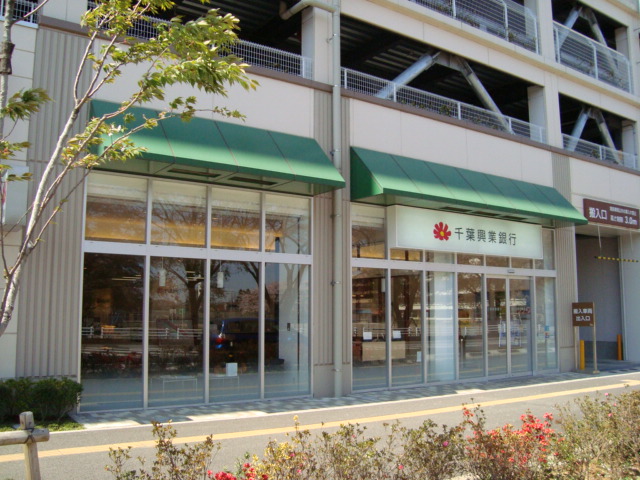 エトワール 千葉興業銀行まで750ｍ