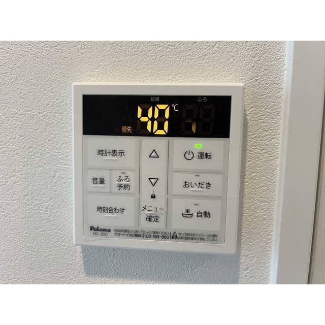 MQuarto柏Ⅱ203号室 部屋その他