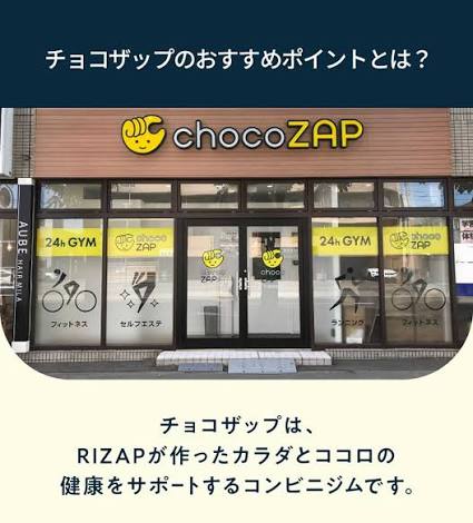 リバティーヒルズ中野 【ジム】chocoZAP新井薬師前まで924ｍ