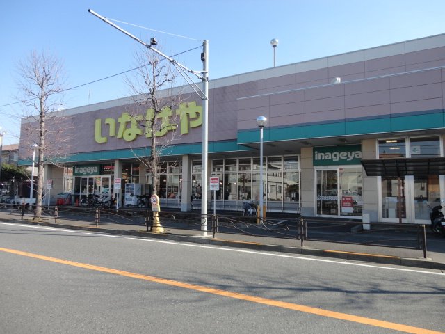 Ｌａ　Ｓｅｅｄ　Ｒｅｖｅ いなげや川崎南加瀬店まで549ｍ