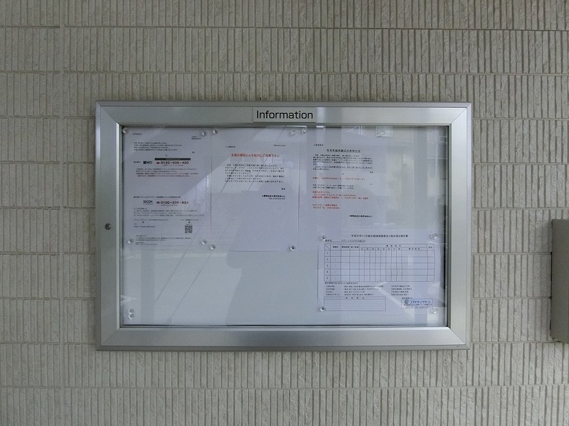 リブリ・ハナミズキ大船2nd1階 部屋その他