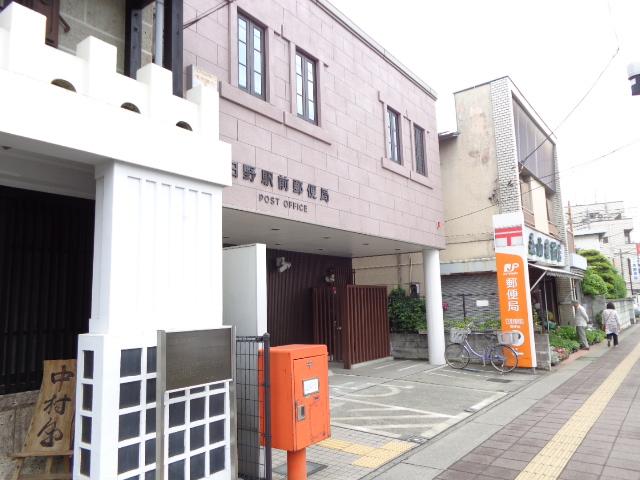 ソワヴィータ 日野駅前郵便局まで323ｍ