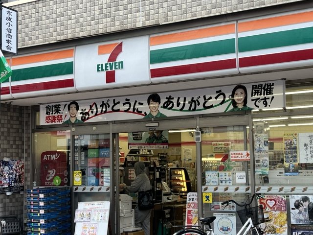 クレアリス小岩 周辺