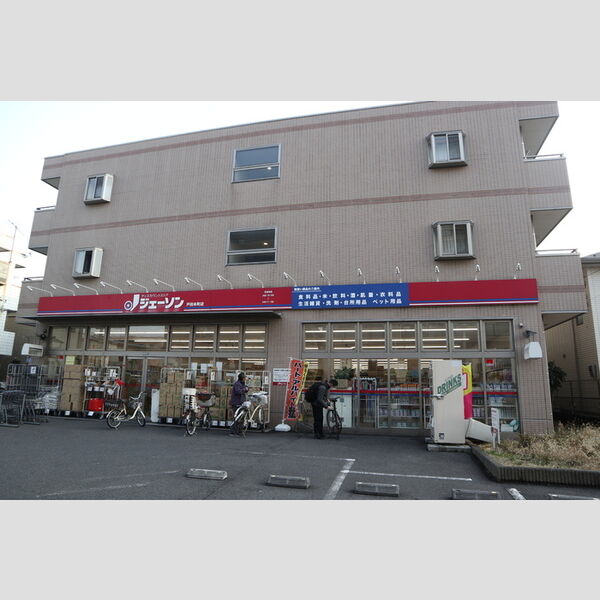 エスフロイデ305号室 ジェーソン戸田本町店(170m)