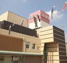 スイートビジョン 西友永山店まで1,210ｍ