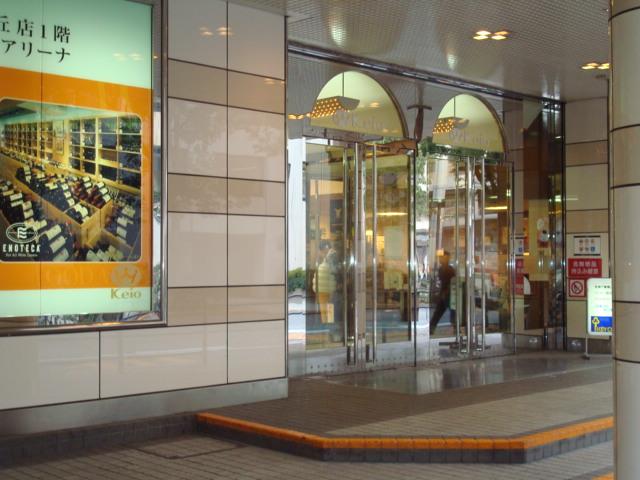 プレシャス 京王ストア桜ヶ丘店まで1,188ｍ