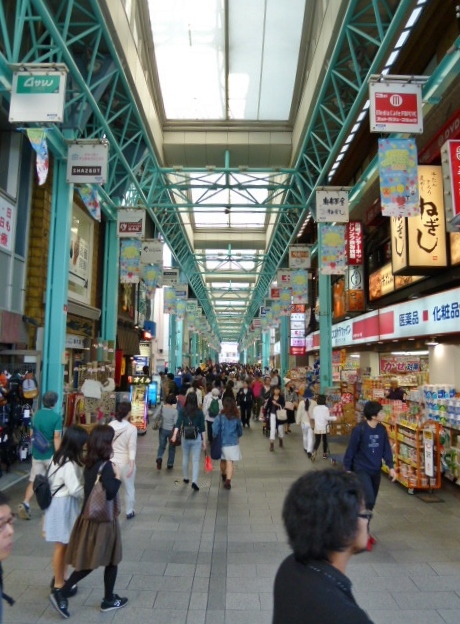 サンパレス吉祥寺 【その他】サンロード商店街まで350ｍ