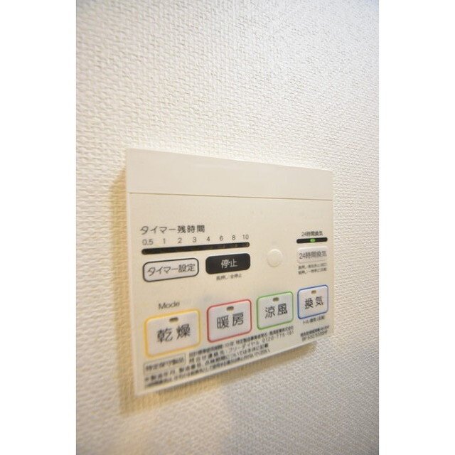 Court Blanche0505号室 内観