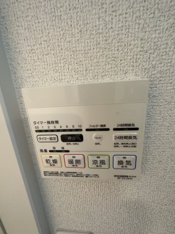 Bay Room vida103号室 部屋設備