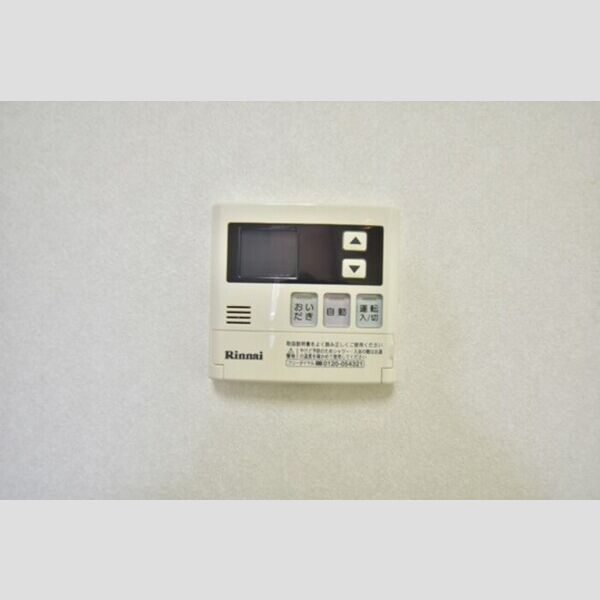 Bellevue参番館302号室 その他