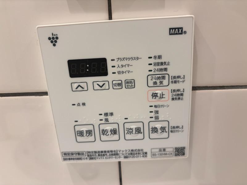 ESCENARIO OMOTESANDO 部屋設備