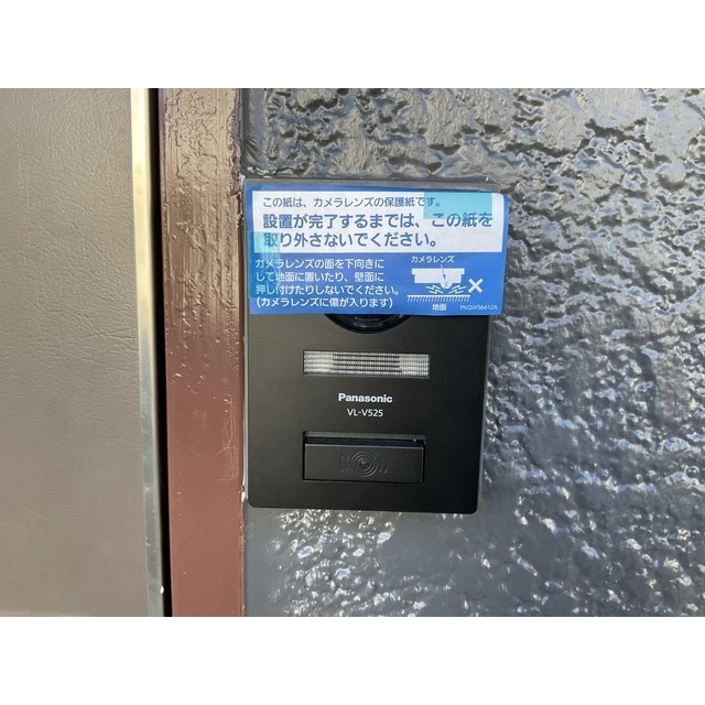 グランデュール瀬戸岡105号室 部屋その他