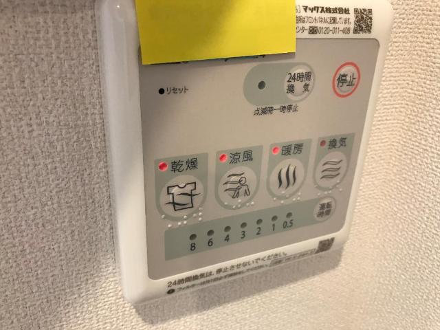 グランアイリス本厚木 室内設備